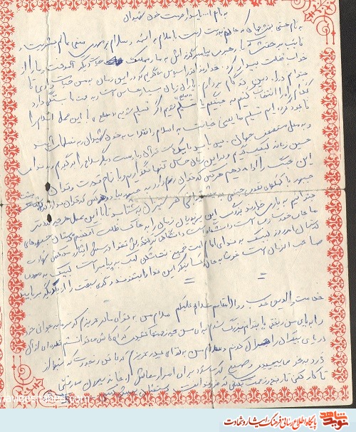 جبهه هاى ما جاى خودسازى است، دانشگاه است