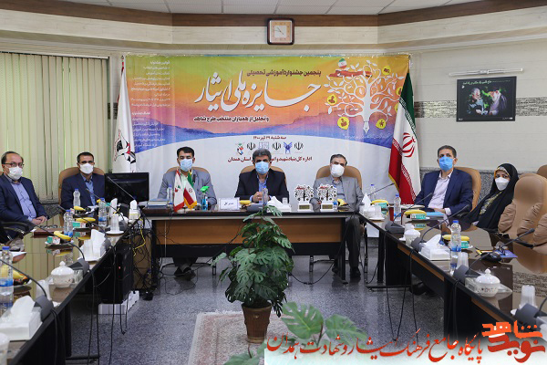 گزارش تصویری| تجلیل از برگزیدگان جشنواره ملی ایثار