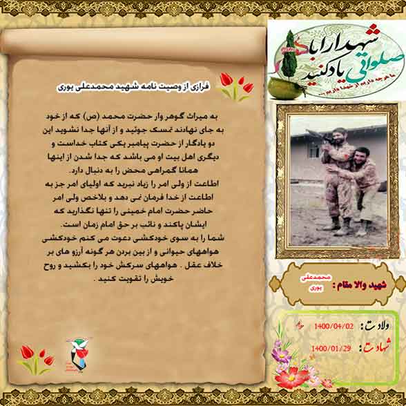 س