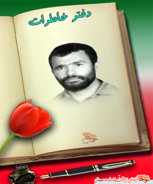 در هنگام نماز، او را شکنجه کردند