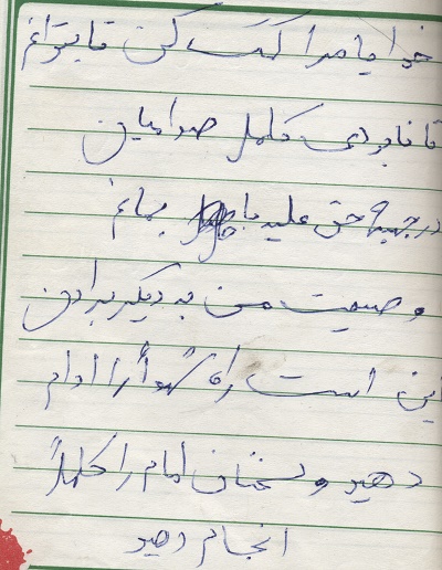 مانند حسین زندگی کنید و حسینی وار باشید