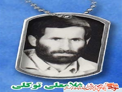 یک بسیجی که به خاطر شجاعتش فرمانده گروهان شد