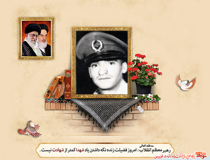 مادر شهید 