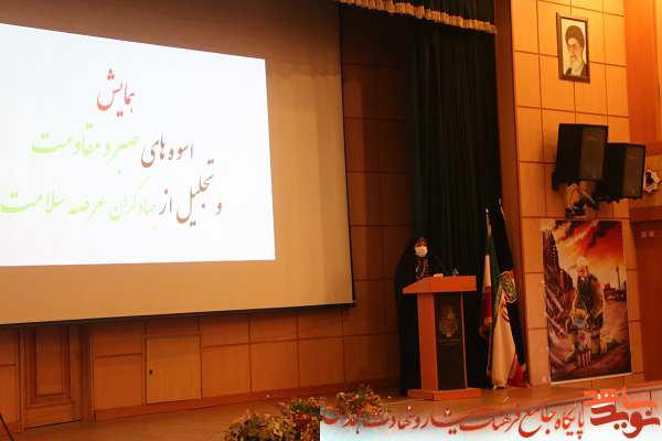 گزارش تصویری| تجلیل از جهادگران عرصه سلامت و رونمایی از کتاب