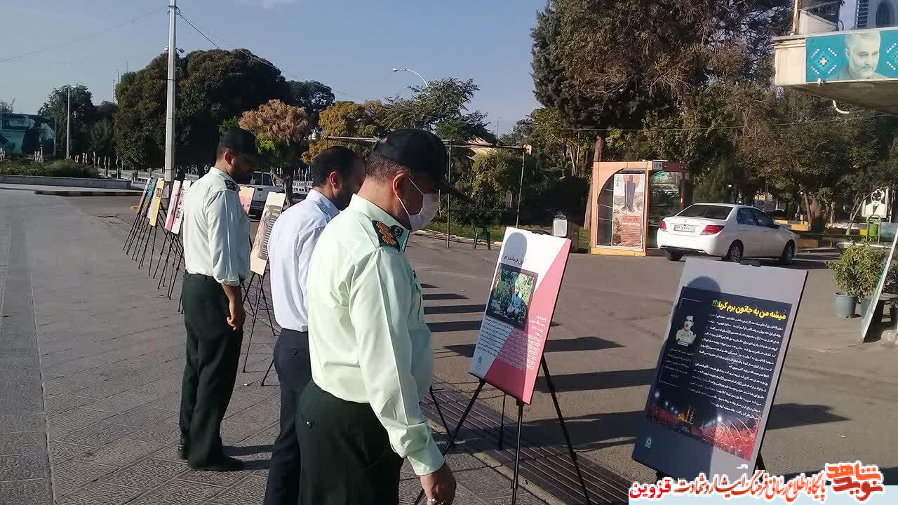 نمایشگاه شهدای نیروی انتظامی در گلزار شهدای قزوین برپا شد