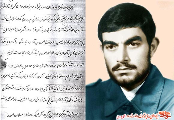 دست‌نوشته | لزوم ایجاد آمادگی جامعه برای ظهور امام زمان(عج)