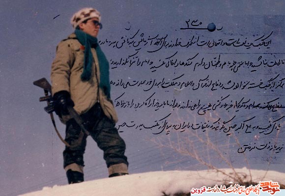 دست‌نوشته شهید | در صحن اباعبدالله (ع) از ما هم یادی بکنید