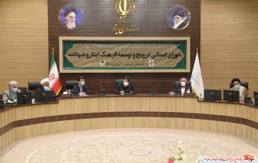 استاندار یزد: دستاوردهای انقلاب اسلامی به برکت خون شهیدان و مقاوت خانواده‌های شهدا به دست آمده است