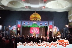 گزارش تصویری/یادواره شهدای مدافع حرم لرستان برگزار شد