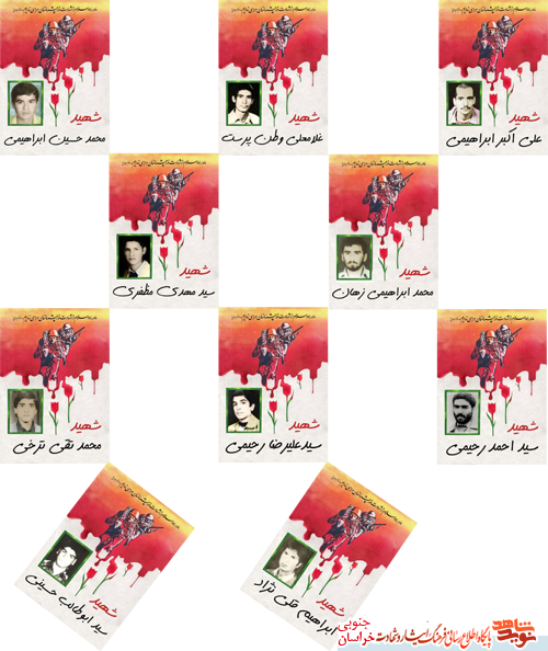 حفاظت از قرآن و اسلام در کلام شهدا