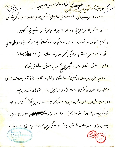 مردم کردستان به محبت ما نیاز دارند
