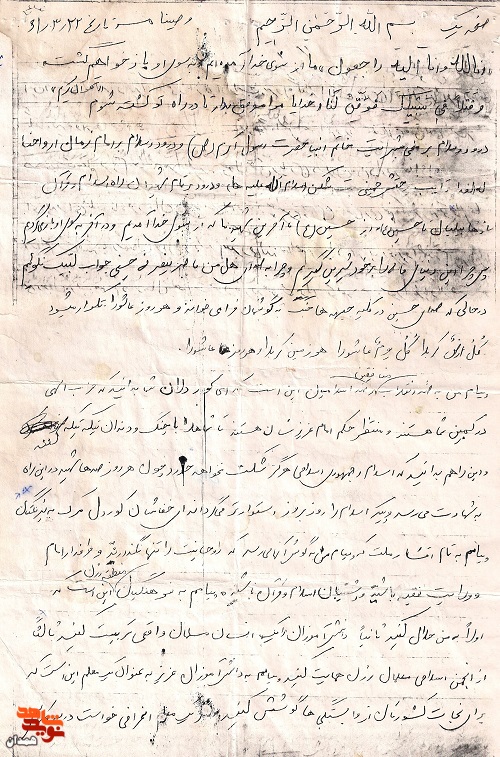 برای نجات کشور از وابستگی تلاش کنید