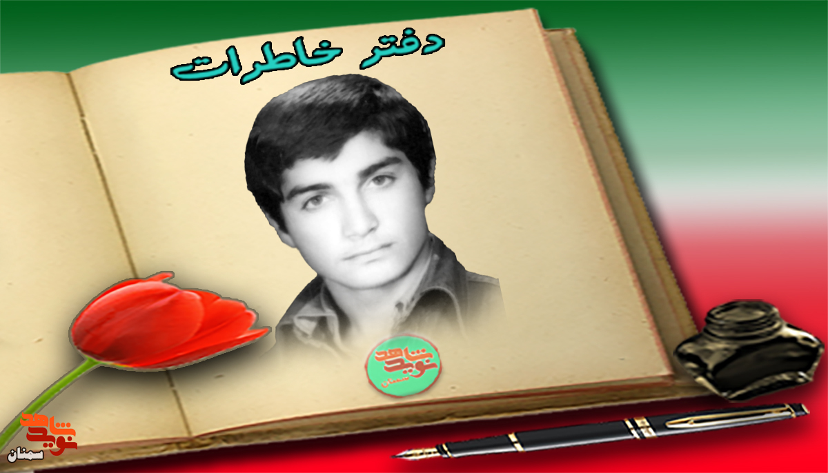 ی