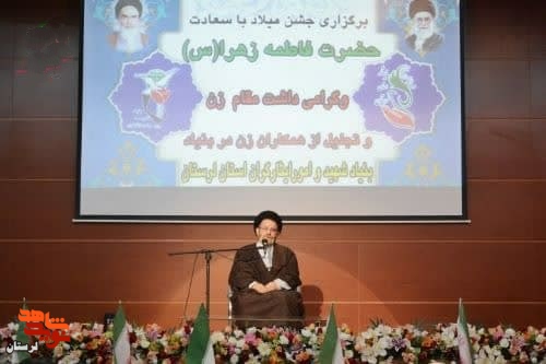 گزارش تصویری/برگزاری جشن میلاد حضرت زهرا «س» در بنیادشهید لرستان