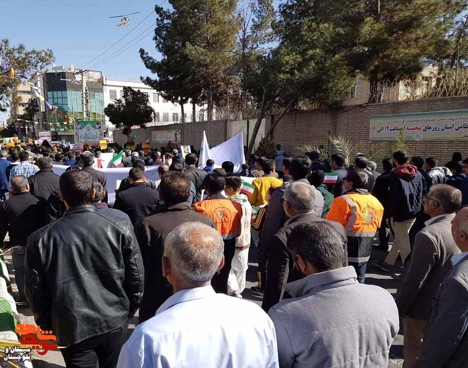 حضور خانواده های معظم شاهد و ایثارگر زاهدان در راهپیمایی باشکوه 22 بهمن