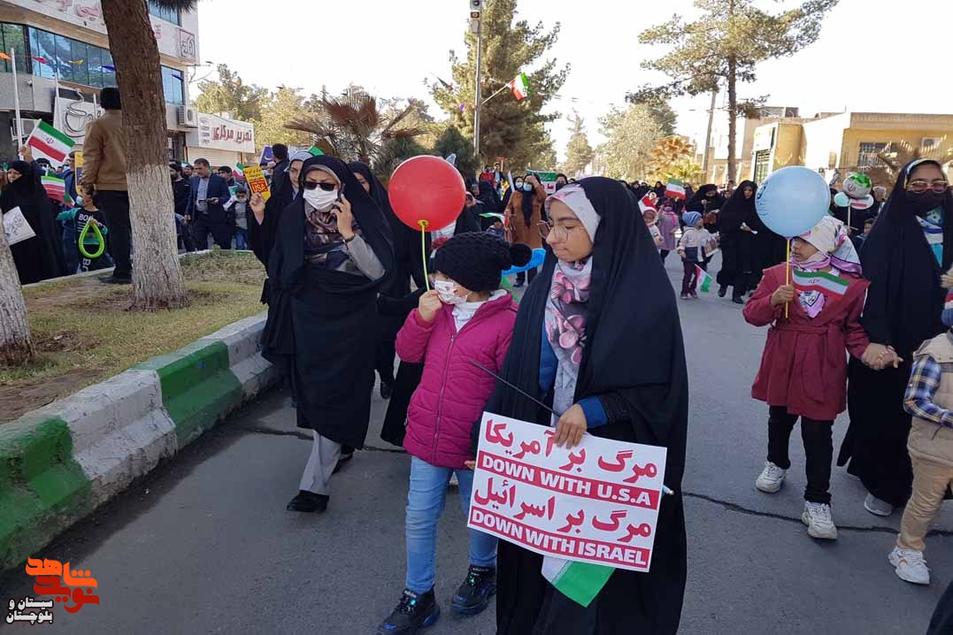 حضور خانواده های معظم شاهد و ایثارگر زاهدان در راهپیمایی باشکوه 22 بهمن