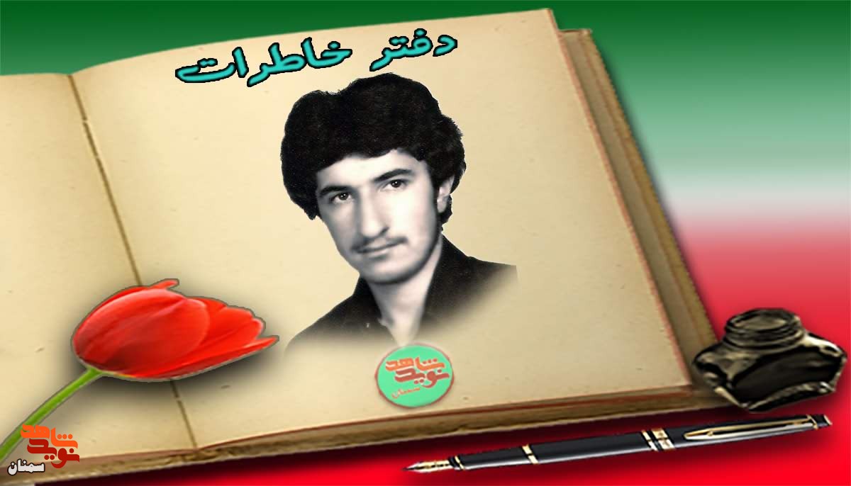 آرام و با شکوه خوابیده بودند