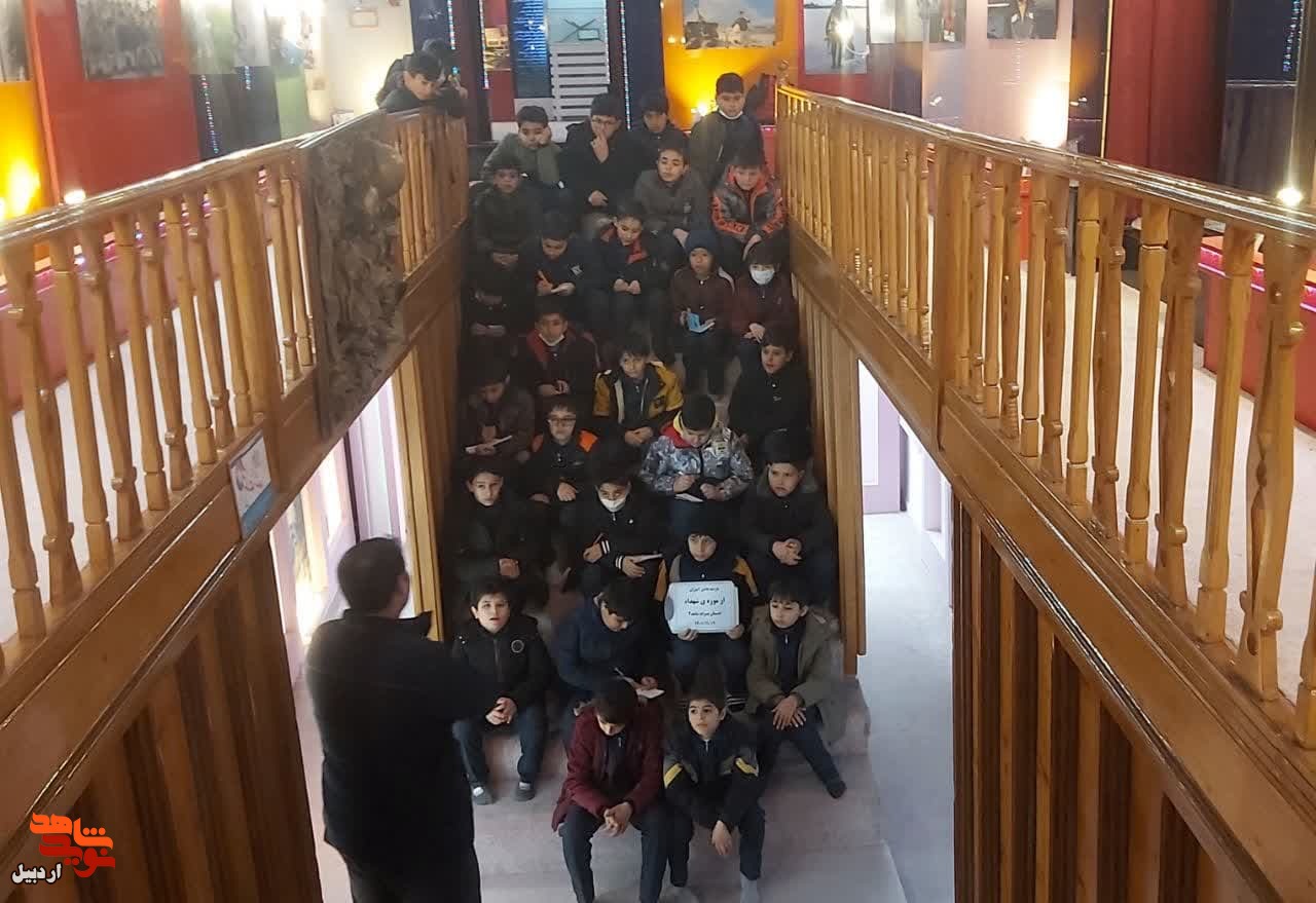 بازدید دانش‌آموزان مدرسه شاهد 2 از موزه شهدای اردبیل