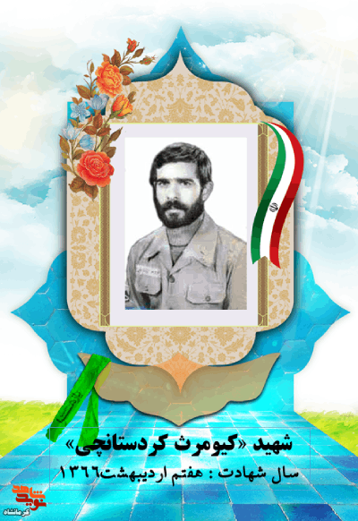 پروردگار من! می دانم برای رسیدن به درگاهت راه طولانی را باید طی کنم
