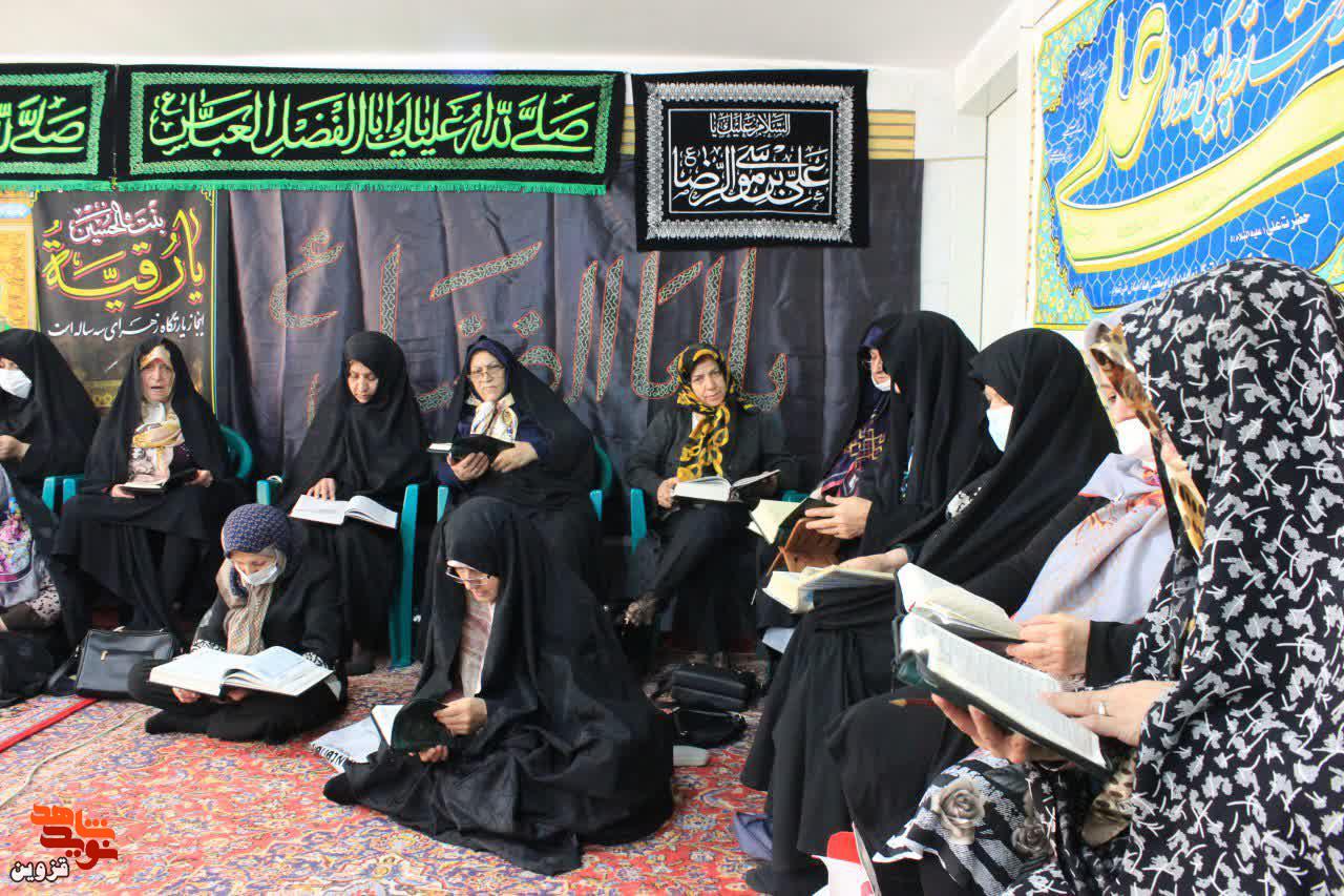 مراسم جزءخوانی قرآن‌کریم در حسینیه شهید حسین‌زاده برگزار شد