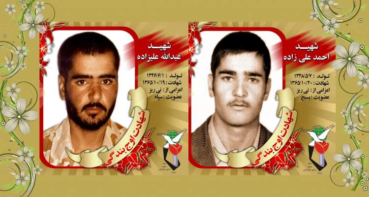 مادر شهیدان «علیزاده» به دیدار فرزندانش شهیدش شتافت