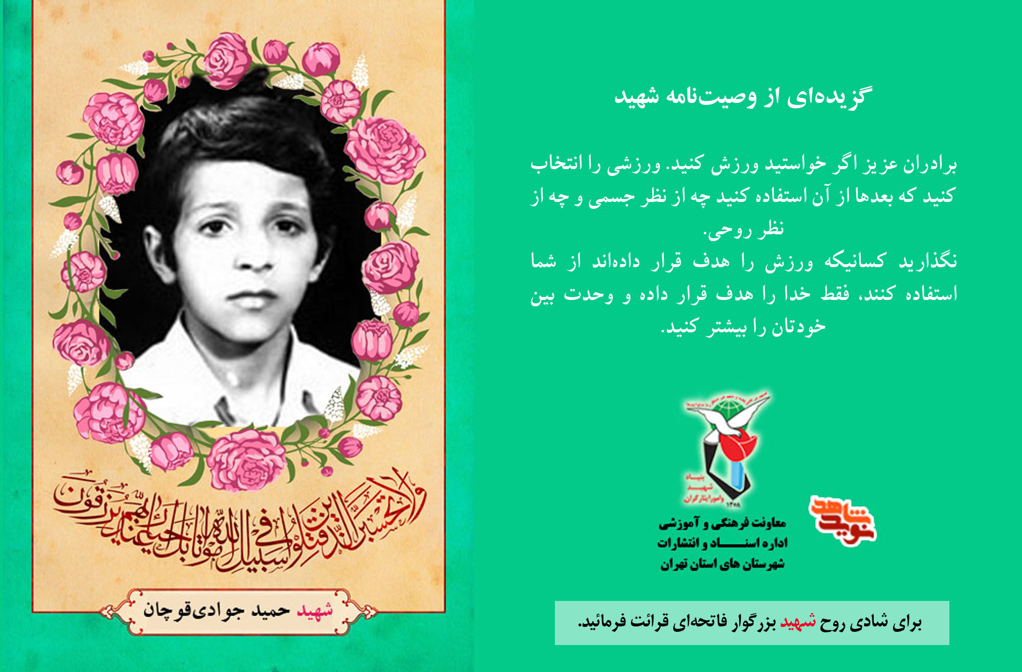 عکس نوشت|