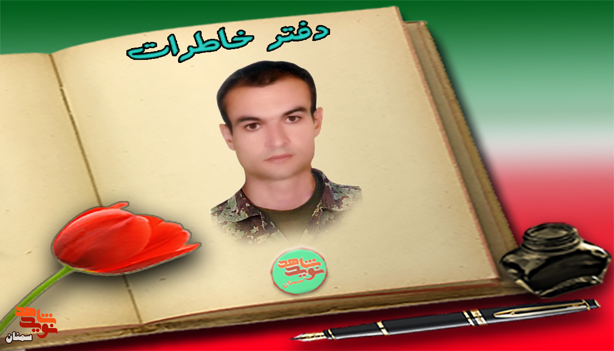 ی