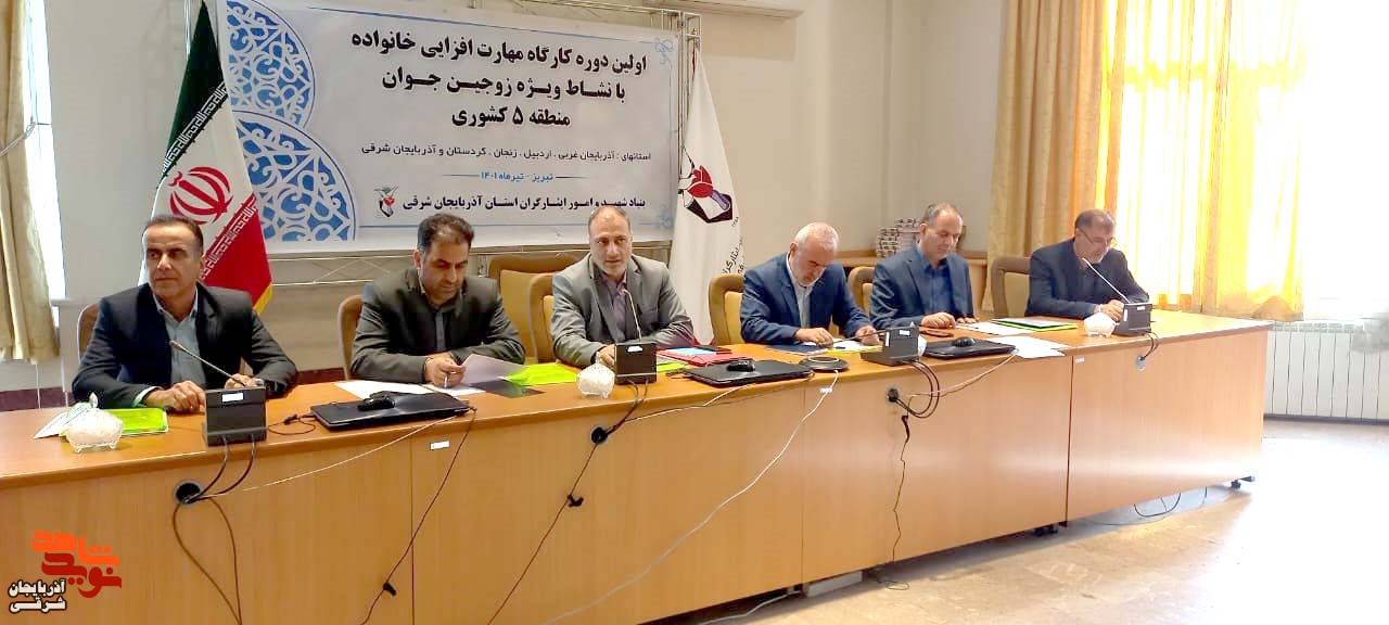 مهارت افزایی ایثارگران از ضروریات جامعه است