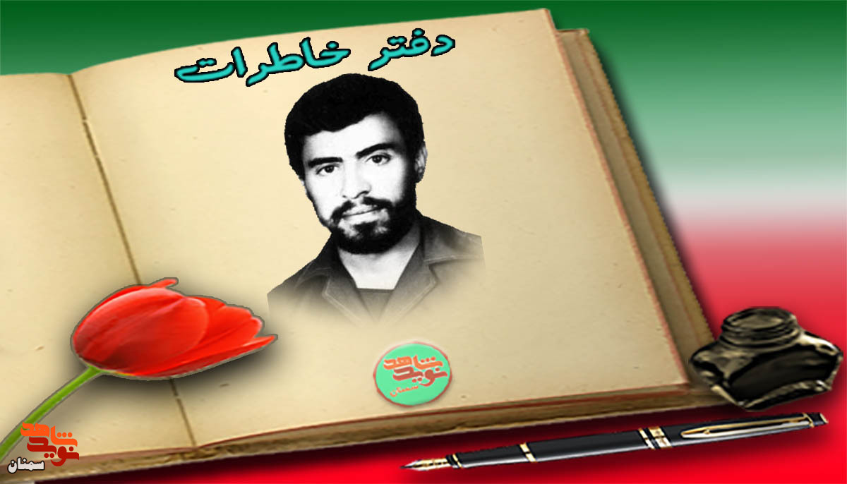 انگشتری که پس از شهادت به دست صاحبش رسید
