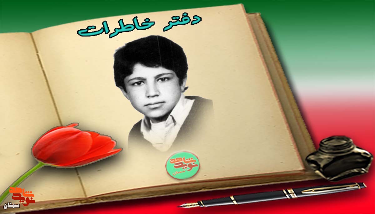 ی