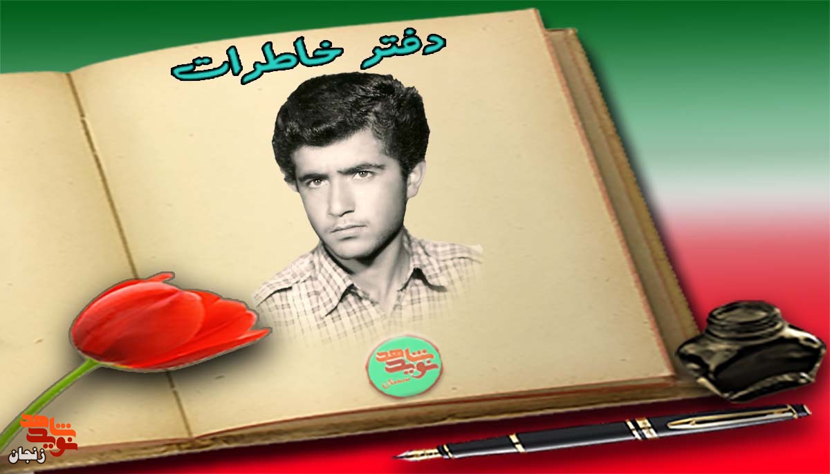ی