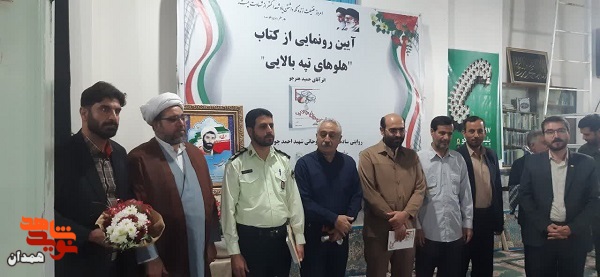 «هلو‌های تپه بالایی» روانه بازار شد
