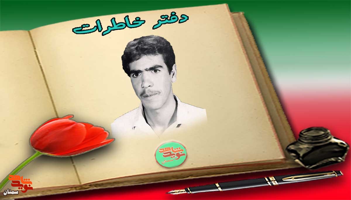 ی
