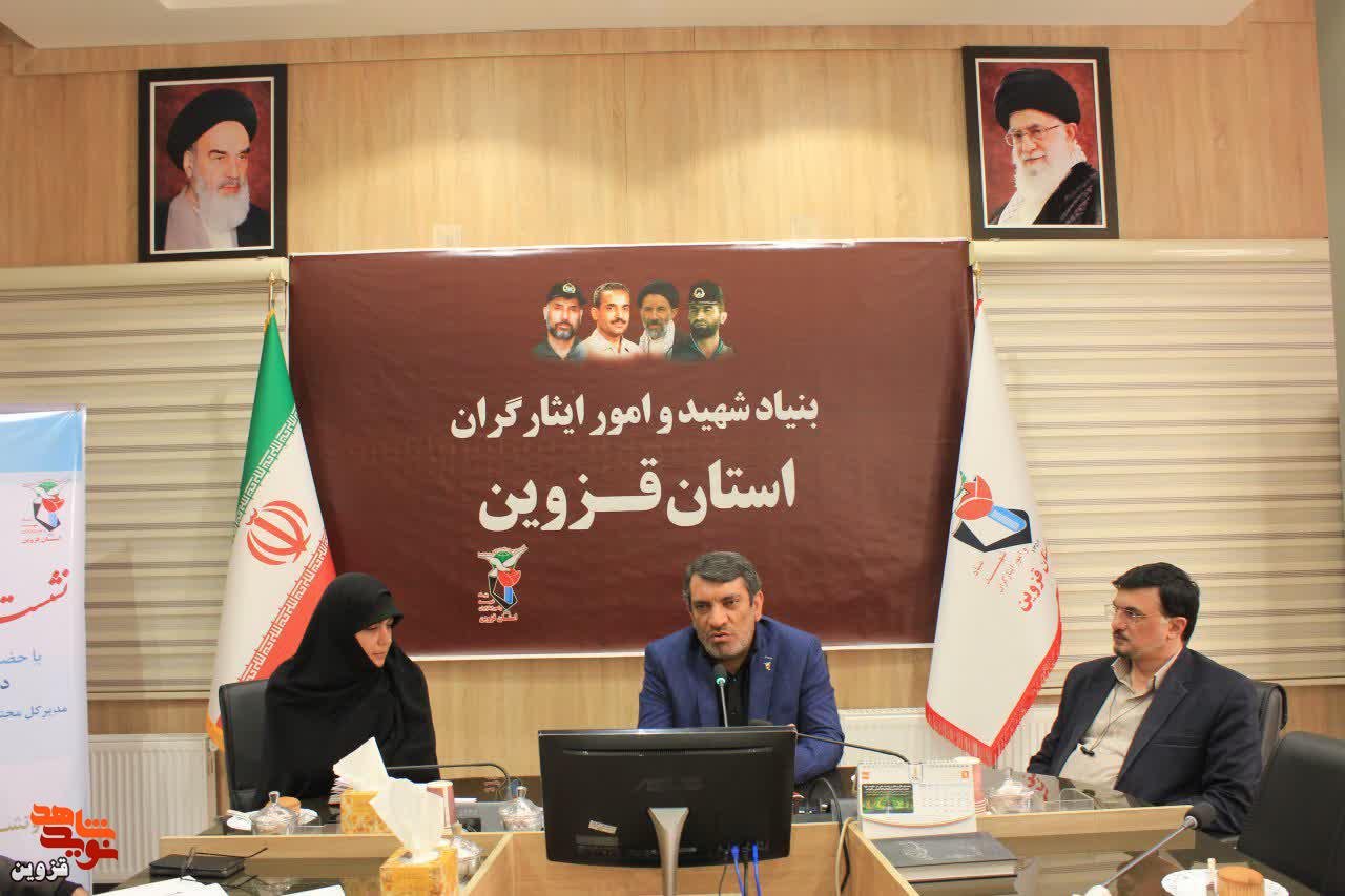 مسئولان بنیاد مرکز نگاه ویژه‌ای به نخبگان ایثارگر داشته باشند