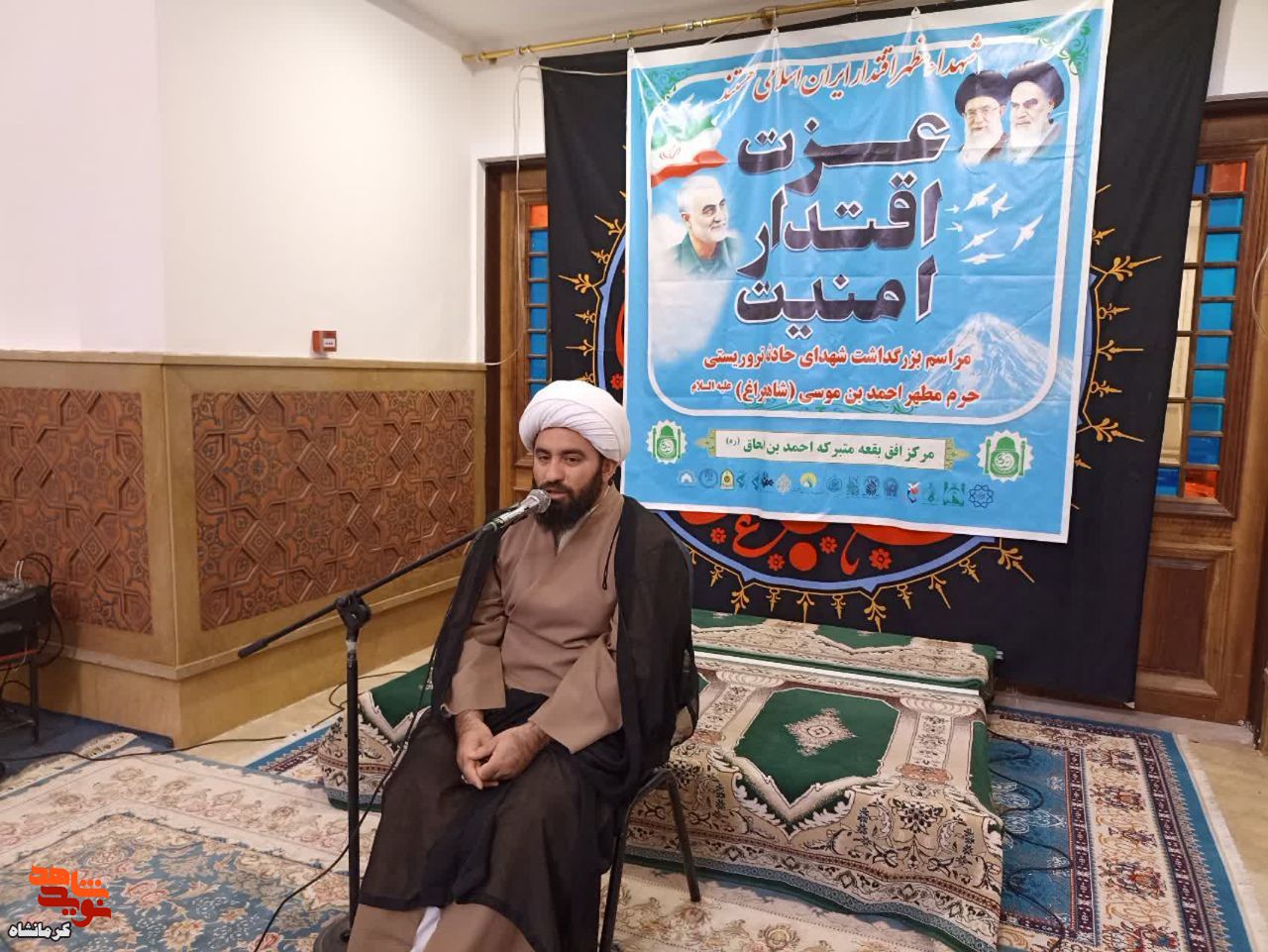مراسم بزرگداشت شهدای حادثه تروریستی حرم شاهچراغ(ع) در شهرستان سرپل ذهاب برگزار شد