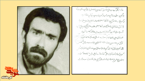 خداوندا تو را سپاس که در پیروزی انقلاب ما را یاری رساندی
