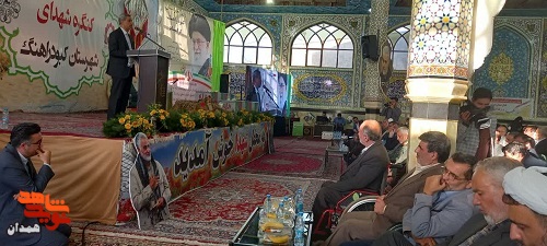 گزارش تصویری| کنگره شهدای شهرستان کبودراهنگ