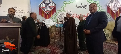 گزارش تصویری| کنگره شهدای شهرستان کبودراهنگ