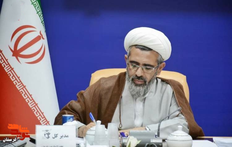 پیام تبریک مدیرکل بنیادشهید لرستان به مناسبت آغاز سال نو