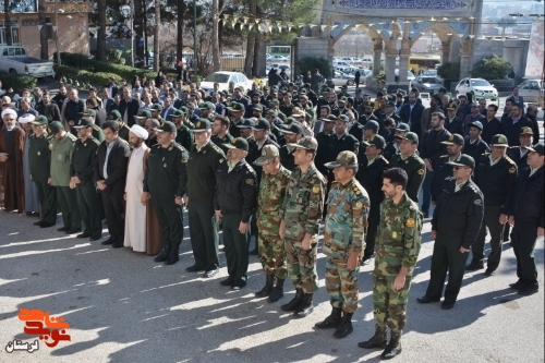 مراسم میهمانی لاله ها در خرم آباد برگزار شد