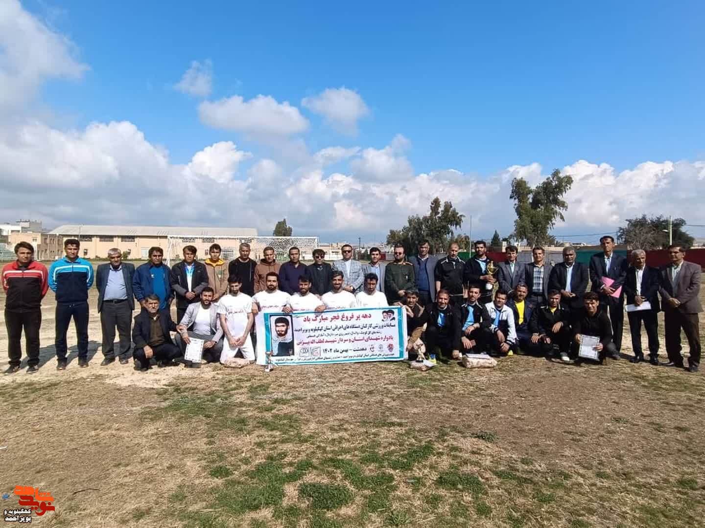 گزارش تصویری مسابقات ورزشی در کهگیلویه و بویراحمد بمناسبت  گرامیداشت دهه فجر