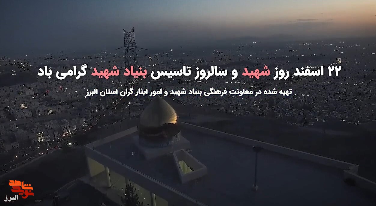 تیزر
