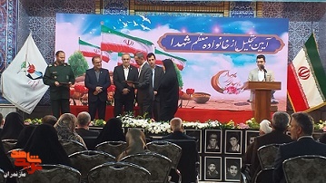 گزارش تصویری/ تجلیل از خانواده‌های شهدای مدافع حرم در شهرستان ساری