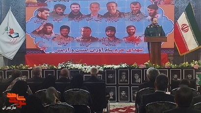 گزارش تصویری/ تجلیل از خانواده‌های شهدای مدافع حرم در شهرستان ساری