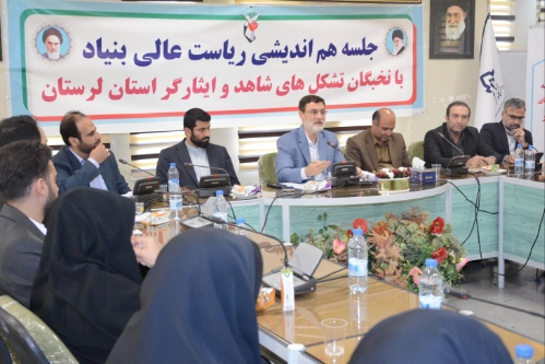 گزارش تصویری/دیدار و گفتگوی قاضی زاده هاشمی با نخبگان لرستان