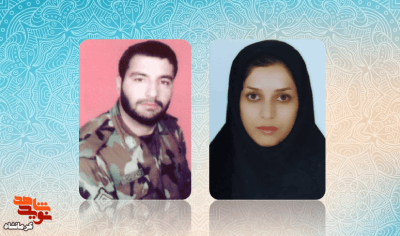 تکیه گاهم باش|دلنوشته همسر شهید«محمد امیری»