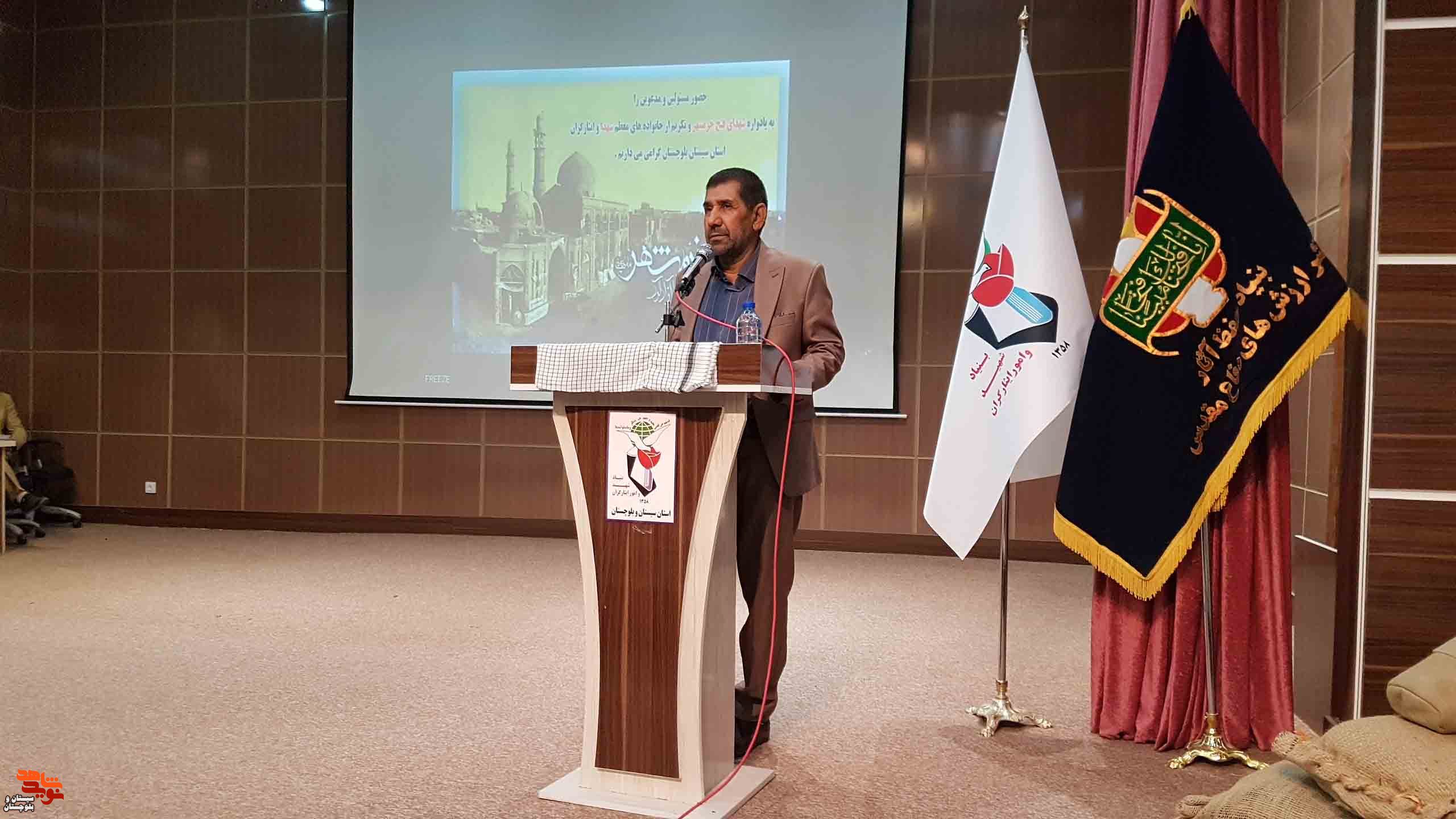 برگزاری یادواره شهدای فتح خرمشهر