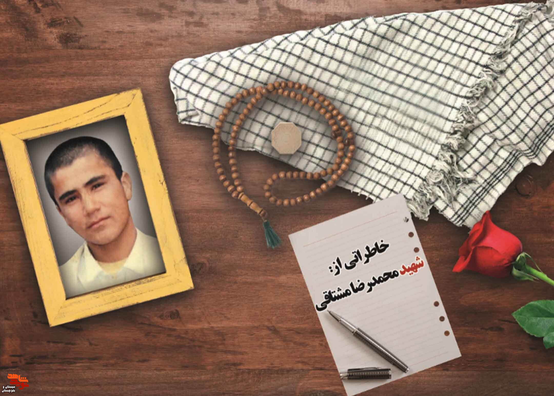 فقط به فکر پیروزی اسلام و شهادت بود