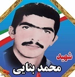 دین اسلام دین عبادت وسیاست است