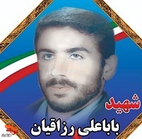 ادا کردن دین به اسلام و امام زمان (ع)
